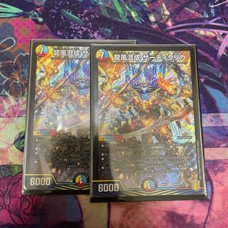 Dedicated to Mr. Natsu 1枚