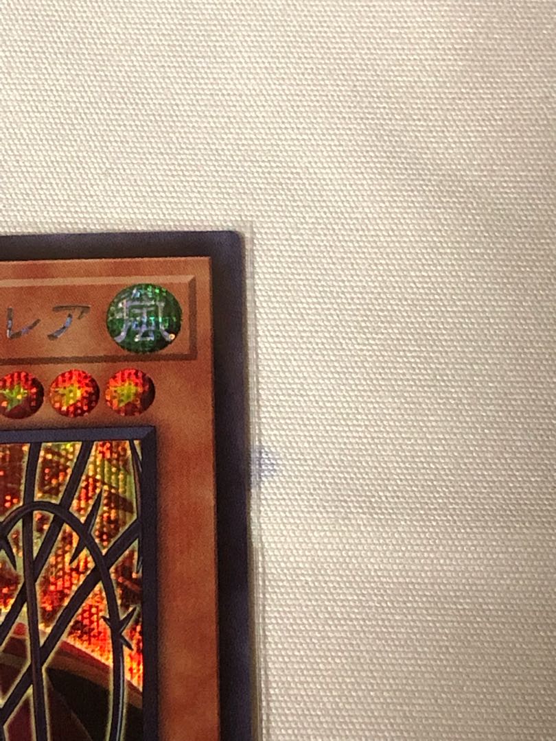 Cellions "Lily" Borea, Secret Rare