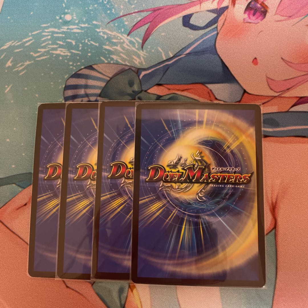 Mendelssohn Xorn Set of 4