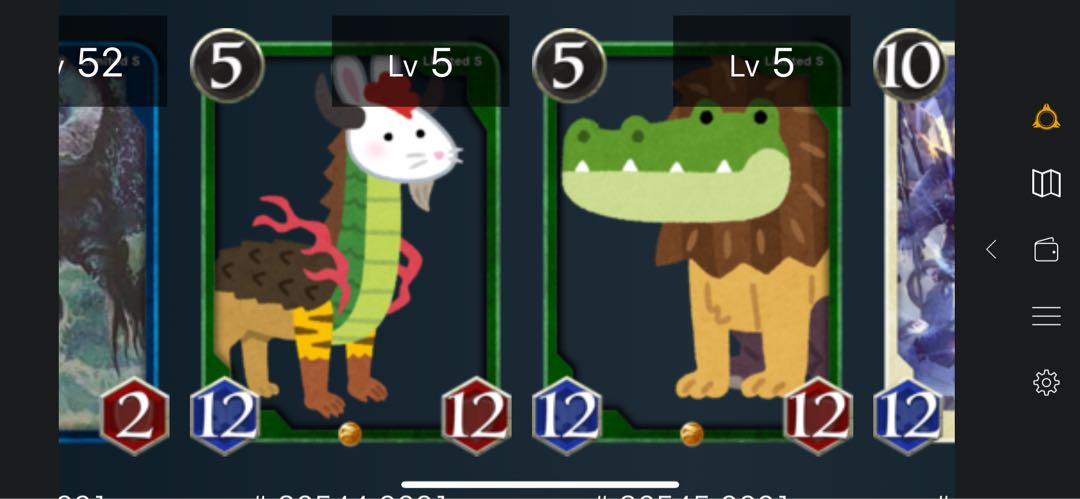 模倣するウーズ他　計5枚セット