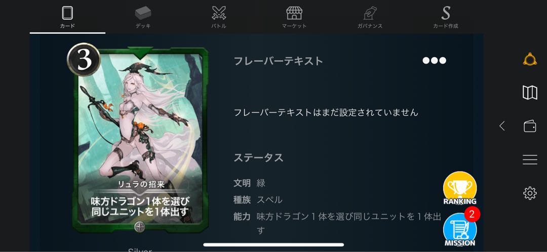 模倣するウーズ他　計5枚セット