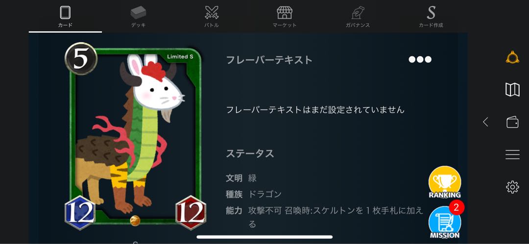 模倣するウーズ他　計5枚セット