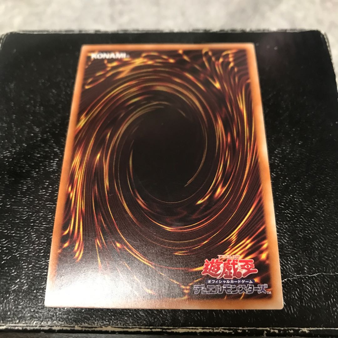 Gagagaga Magician Ultra Rare