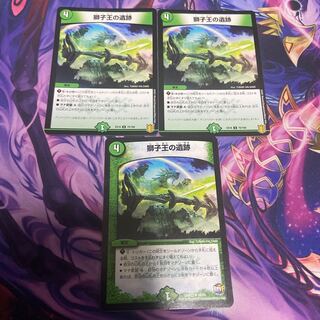 Ruins of the Lion King Set of 3