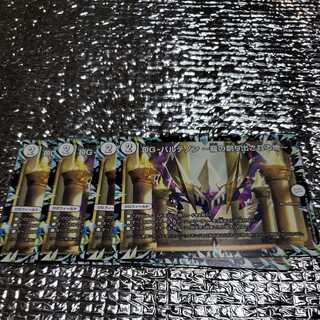 DG-Parthenon - The Land of the Dragon's Creation