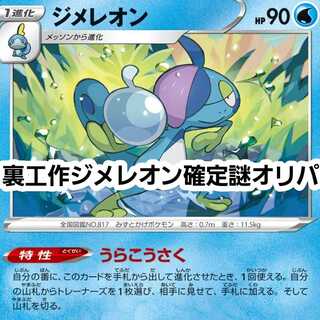 Sold Out [Part 1] Behind the ScenesDrizzile definite mystery Oripa