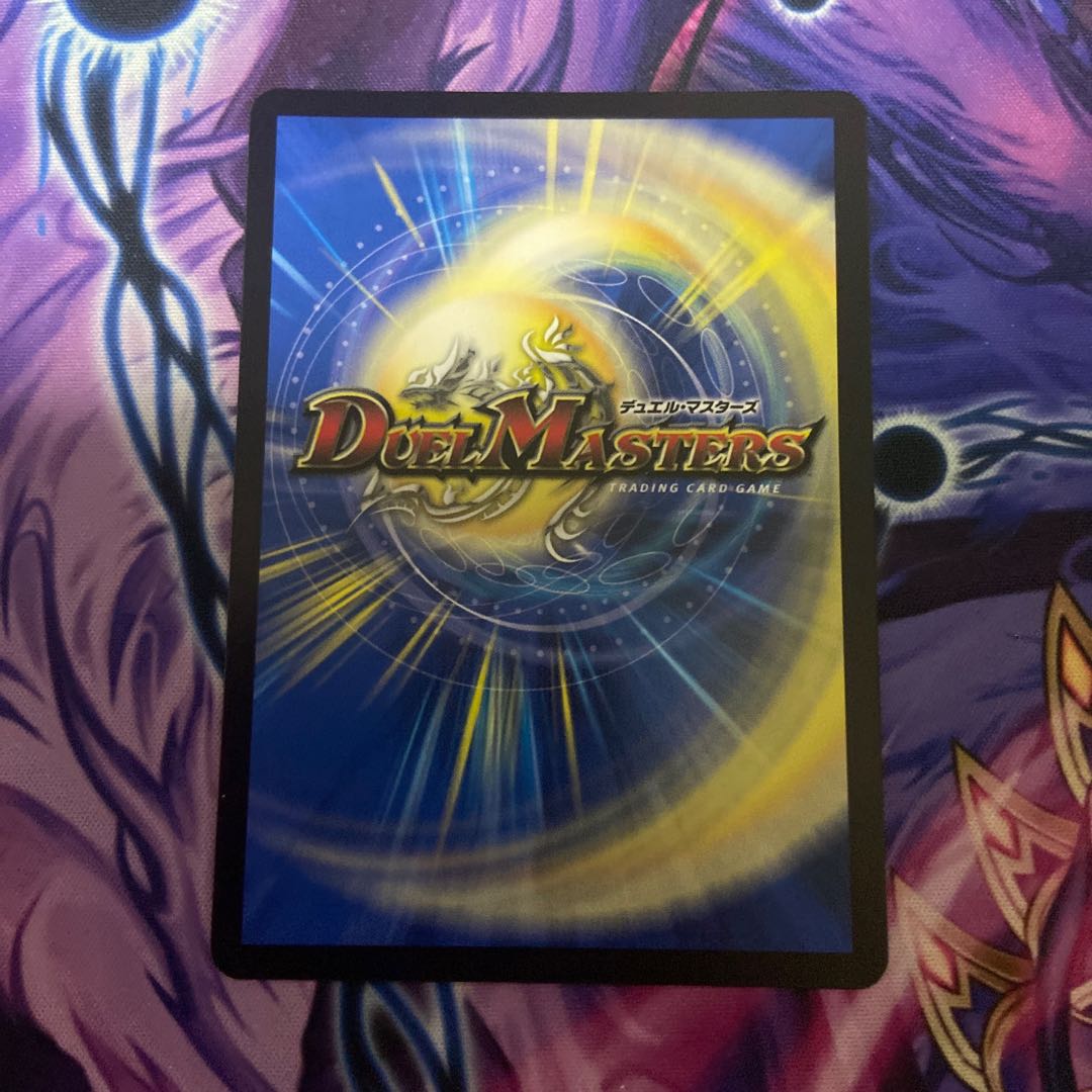 Lightning Dragon Valivarius SR