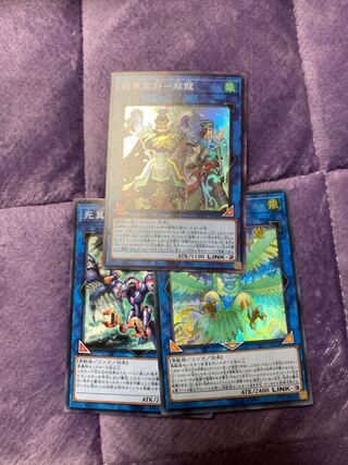 Yu-Gi-Oh! Warlord Simorgh, Bird of Sovereignty Iron Beast Tri-Brigade Parts