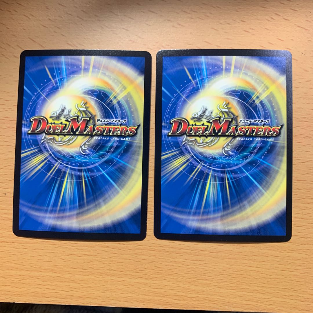 Tyranno Link Nova VR 2-Pack