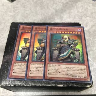 墓守の審神者 スーパーレア3枚