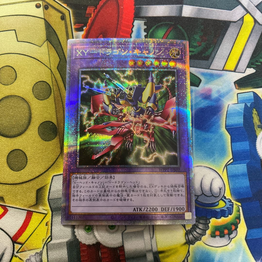 XYZ-Dragon Cannon Prismatic Secret Rare