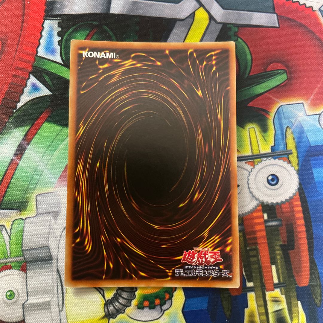 XYZ-Dragon Cannon Prismatic Secret Rare