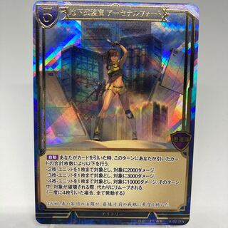 Dedicated Arsenal Fort