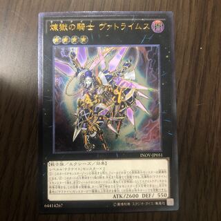 teranitic vatlimes (species of cyprinid, Vatlimes teranitica)