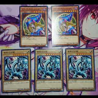 Dark Magician Girl Blue-Eyes White Dragon Normal