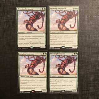 AKH [Prowling Serpopard] English, Set of 4