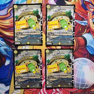 Lilliang, the light of riddles