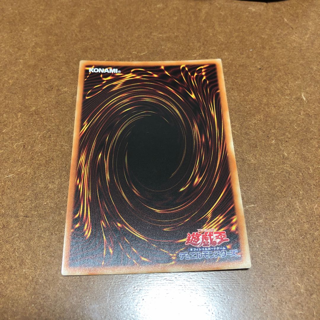 Pot of Prosperity Prismatic Secret Rare