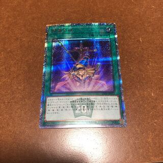 Bond Between Teacher and Student 20th Secret Rare