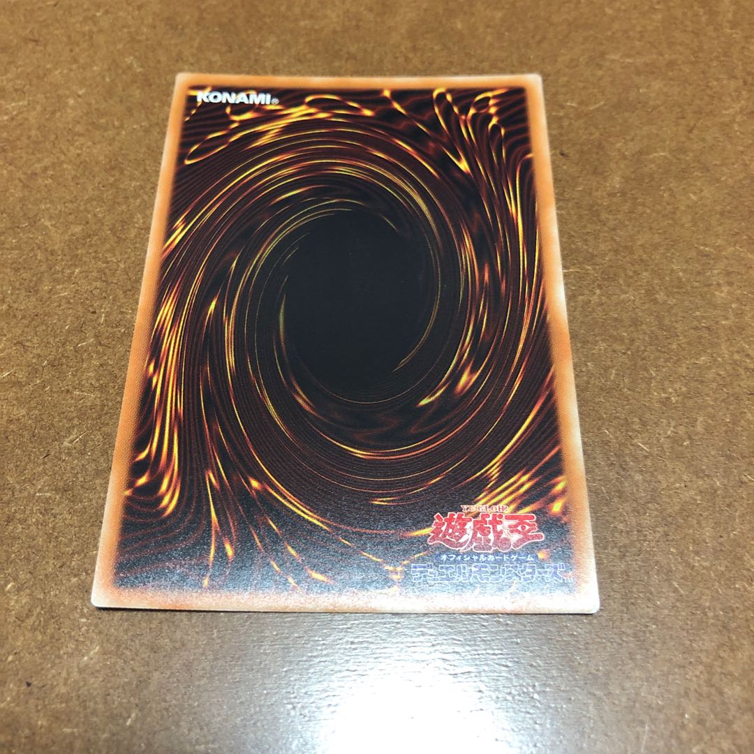 Bond Between Teacher and Student 20th Secret Rare