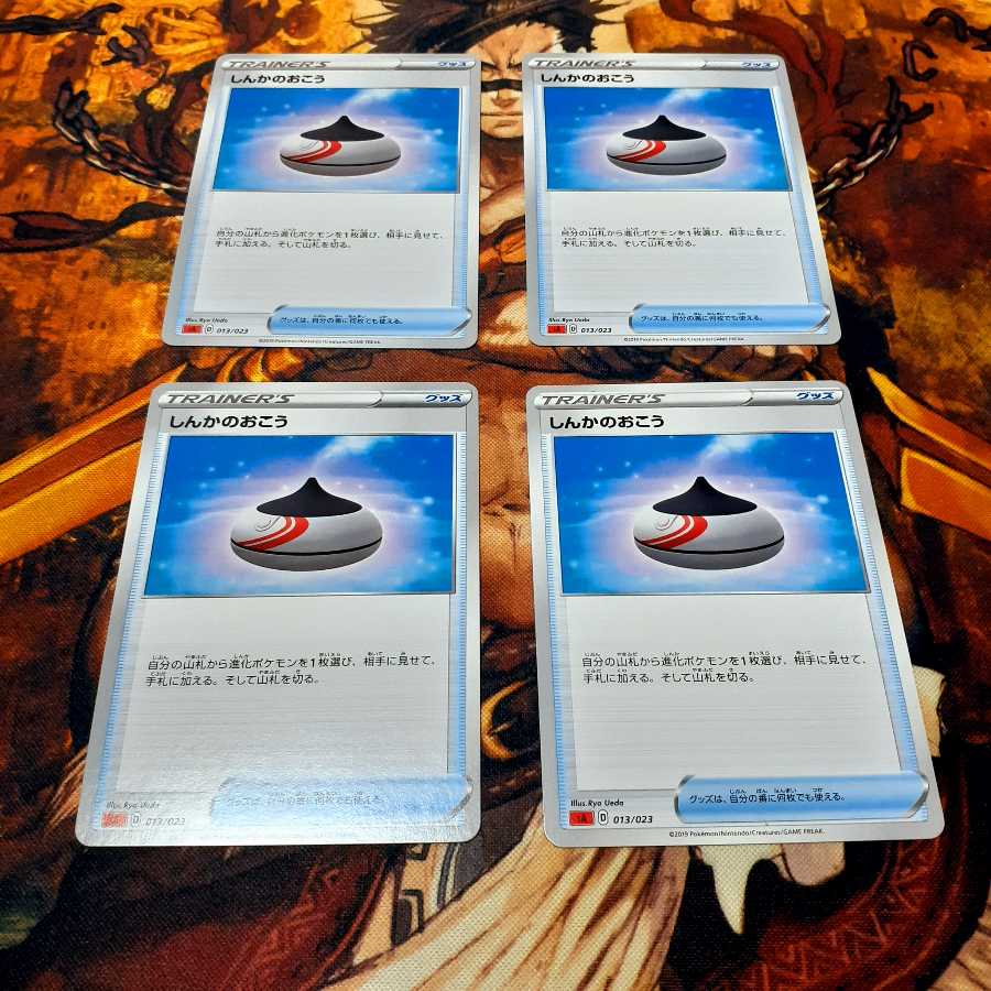 Evolution Incense 4pcs B