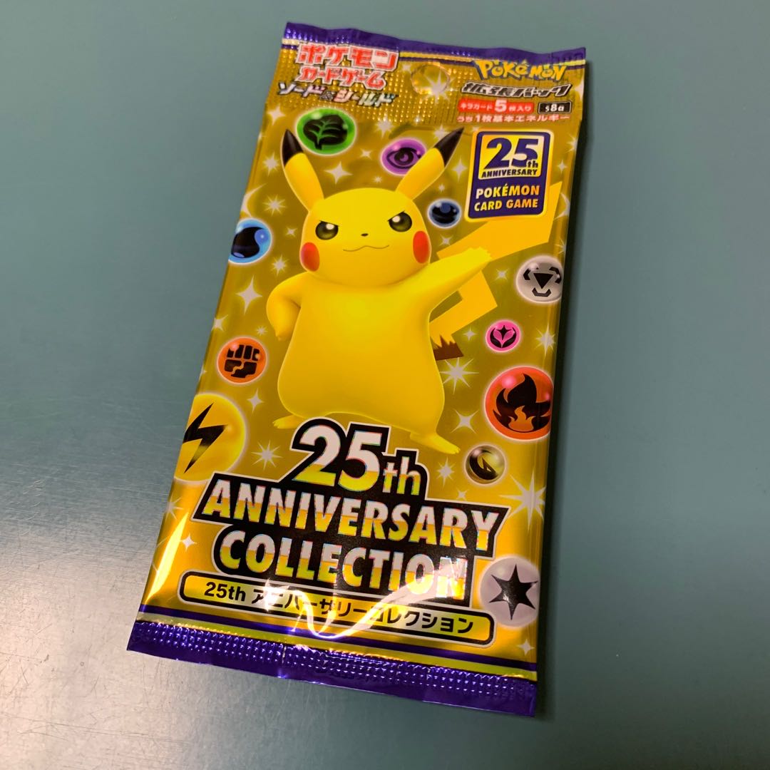 25th Anniversary Collection