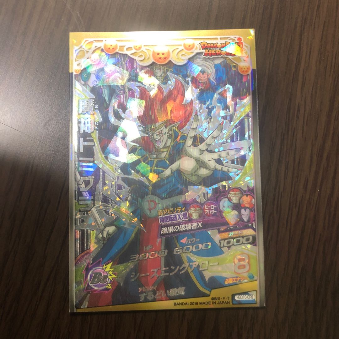 No product name (id: 1411097570)