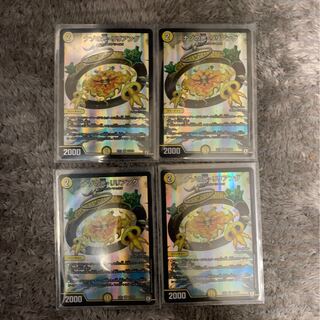 ナゾの光リリアング4枚セット