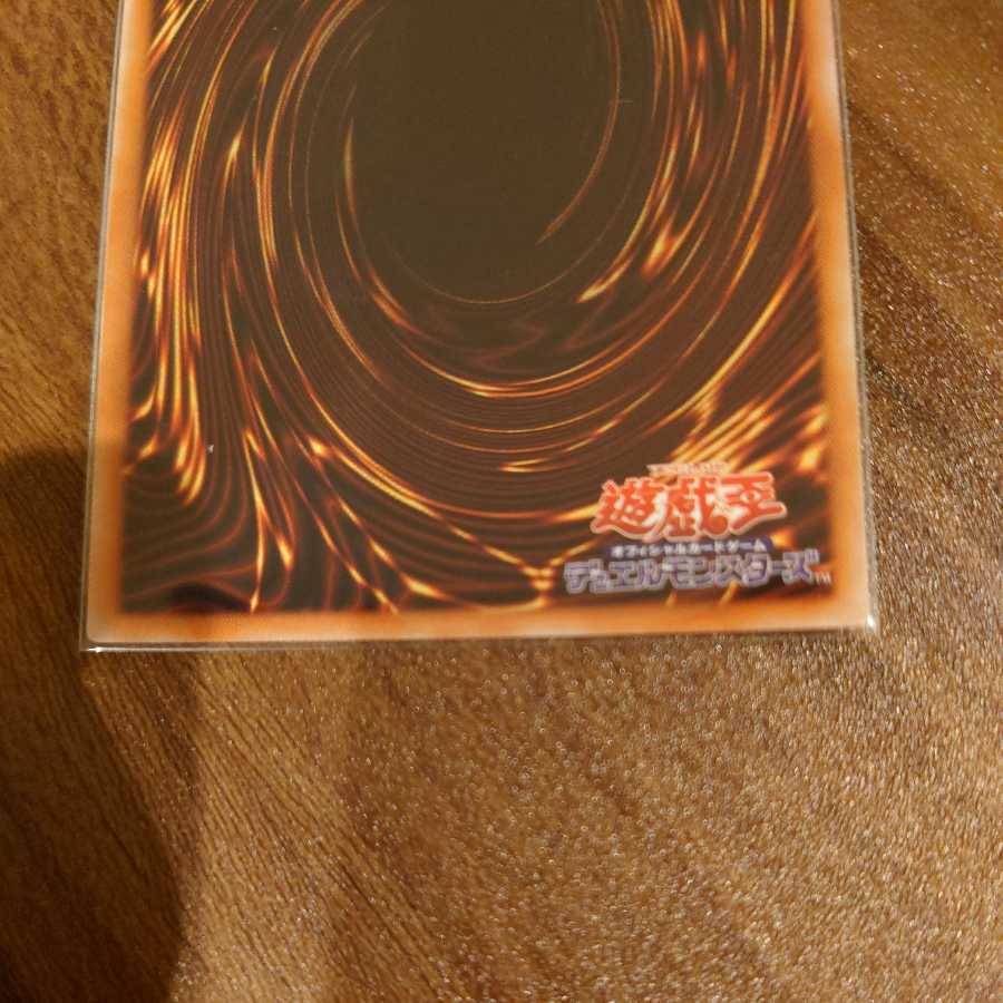 Soldier Gaia the Fierce Knight Prismatic Secret Rare