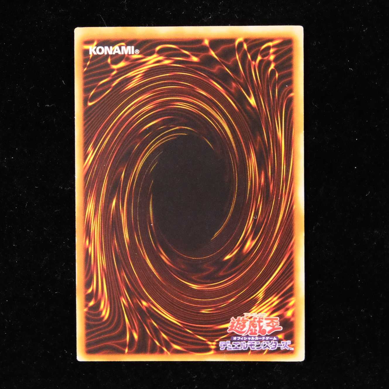 遊戯王 究極完全態・グレート・モス レリーフ アルティメットレア 初期