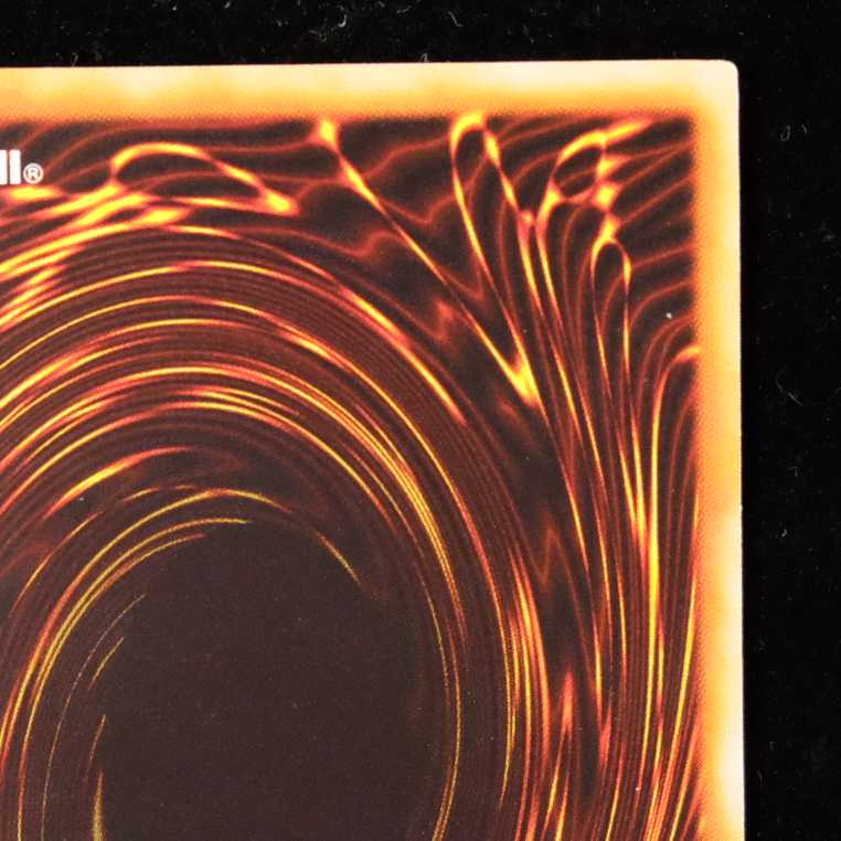 遊戯王 究極完全態・グレート・モス レリーフ アルティメットレア 初期