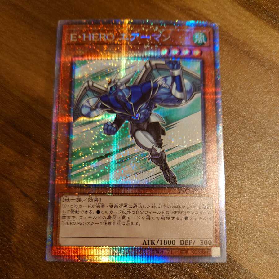 Elemental HERO Stratos Prismatic Secret Rare
