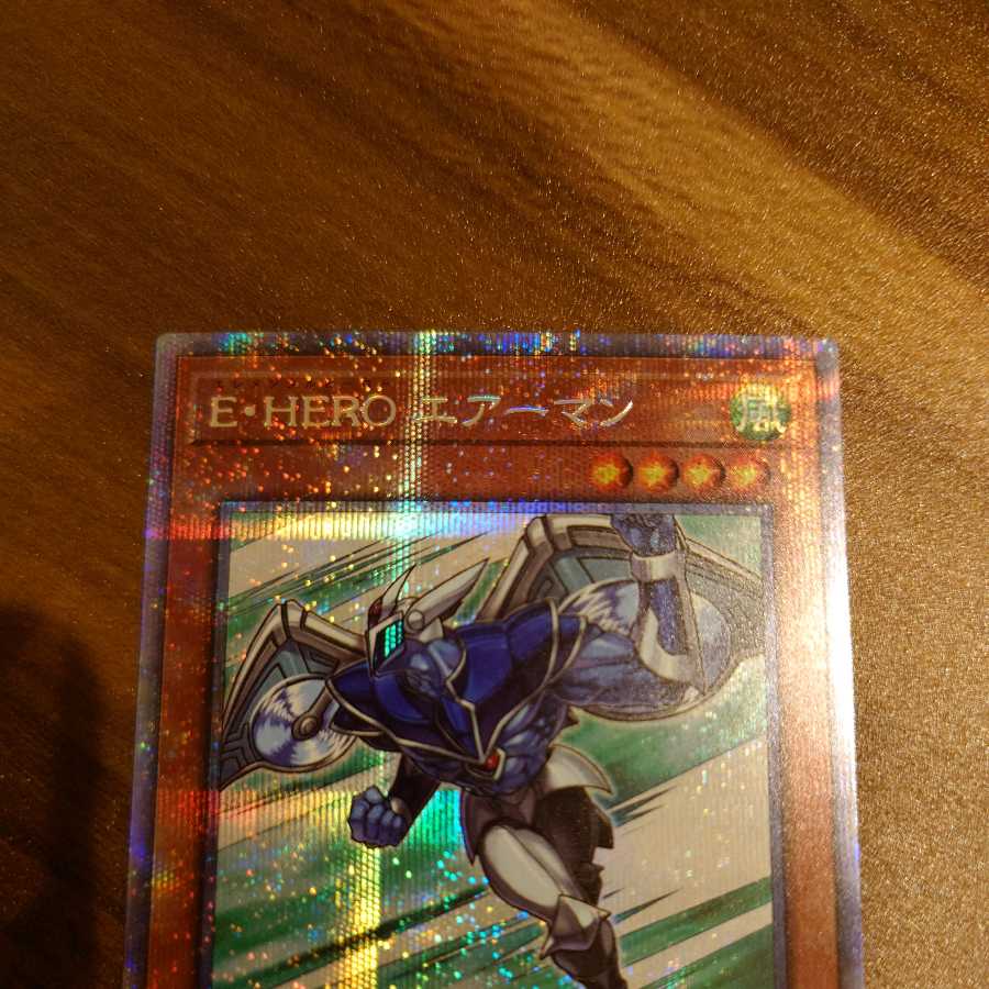 Elemental HERO Stratos Prismatic Secret Rare