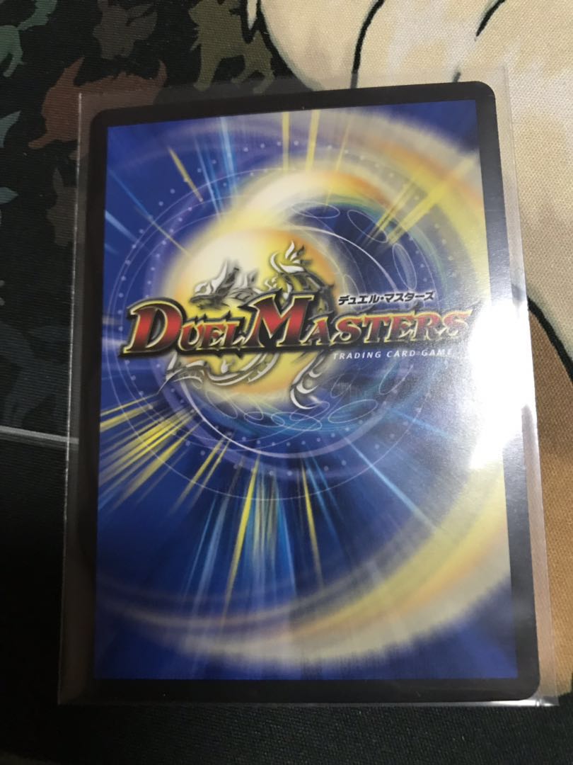 Umakin☆Project (20th SP rare specification)