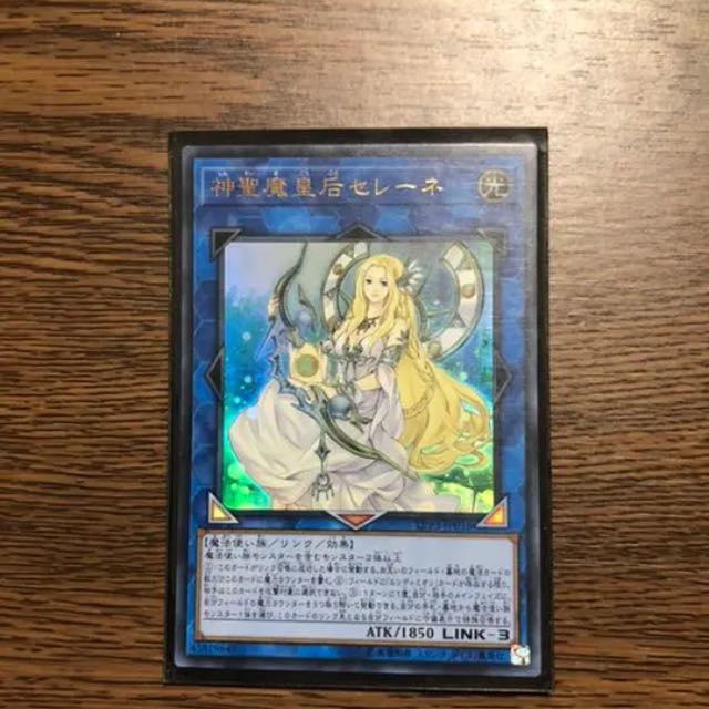 Ships within 2 days Selene, Queen of the Master Magicians Ultra Rare