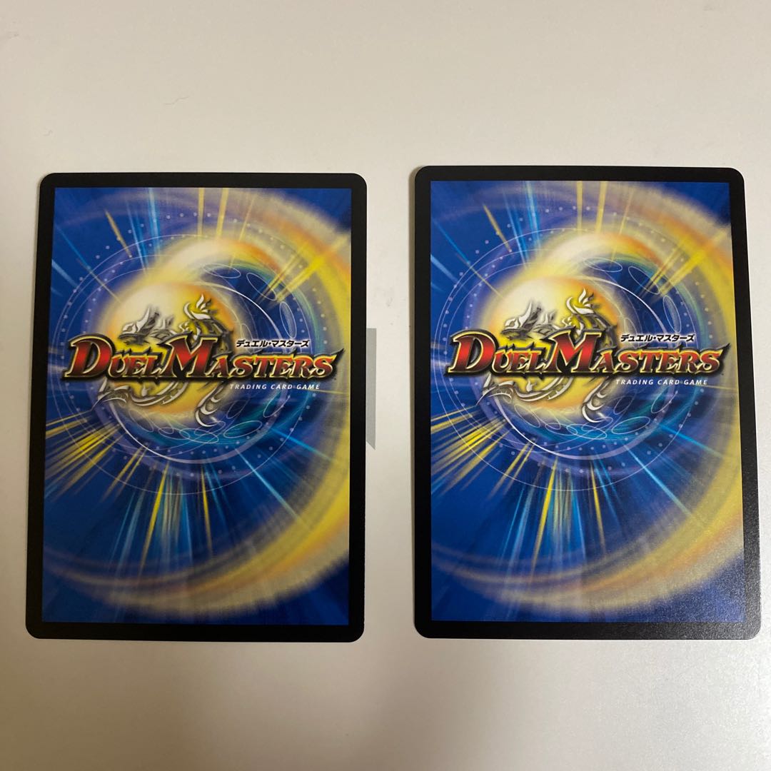 Dragon and Demon King Vulcadia NEX