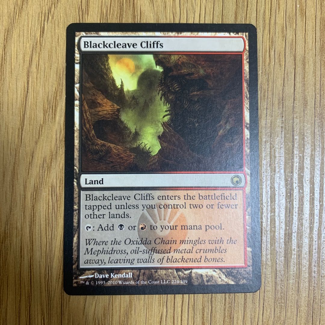 [SALE] MTG Blackcleave Cliffs/Blackcleave Cliffs
