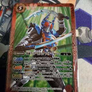 仮面ライダーガタック　ライダーフォーム 1枚