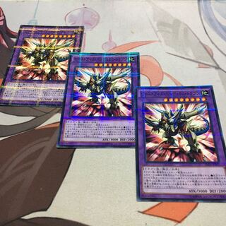 ビーストアイズ・ペンデュラム・ドラゴン パラレル ノーマル