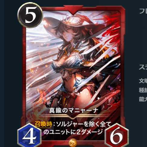 Brass mañana in red gold