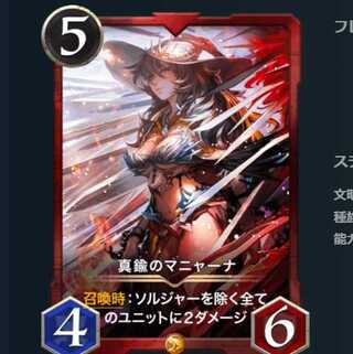 Brass mañana in red gold