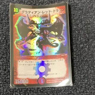 デュエマ グラディアンレッドドラゴン 初期版