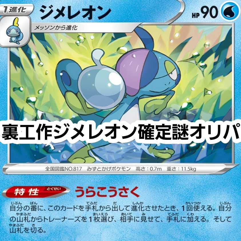 Dedicated to Mr. Teyon