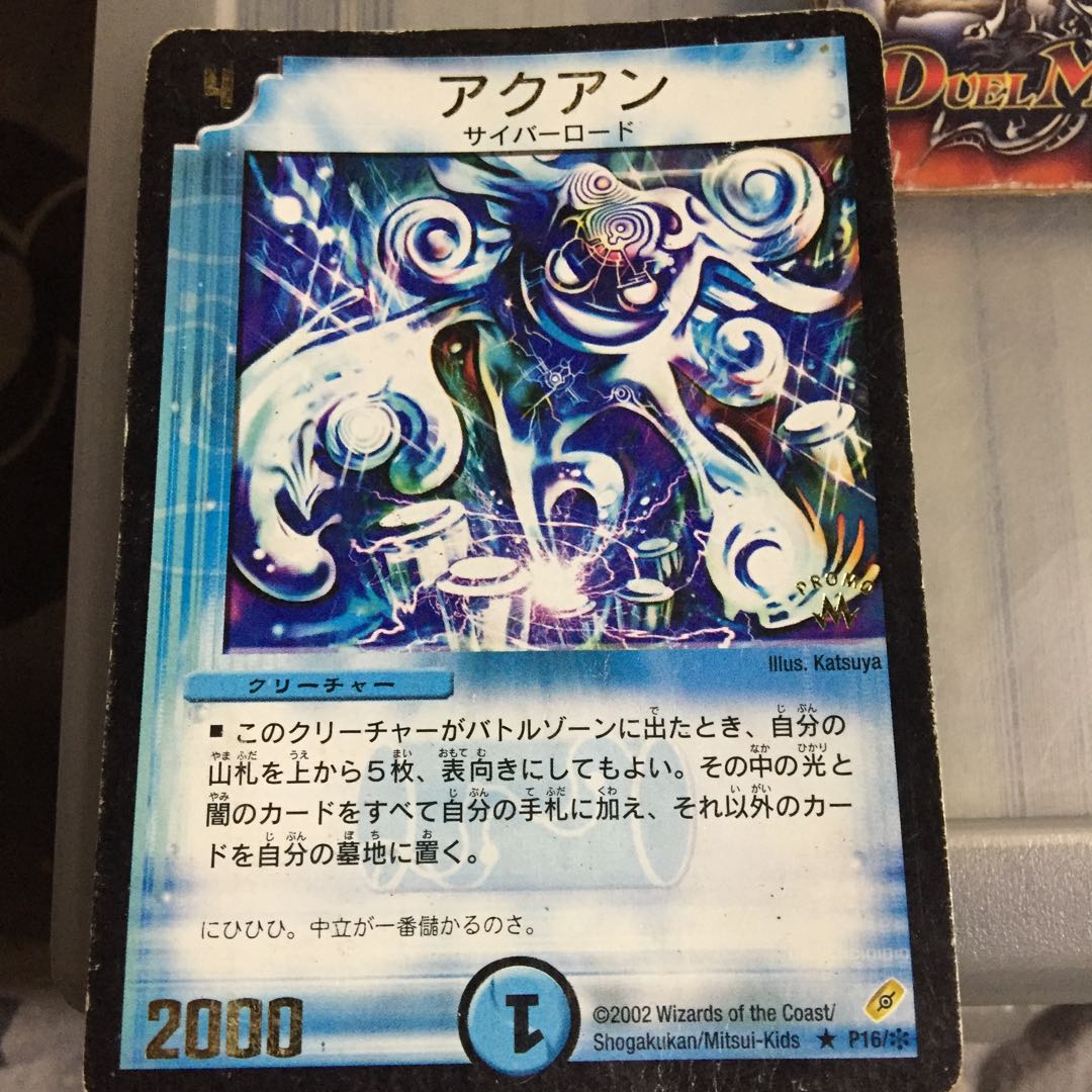 Set Discount Promo - Foil Stamping