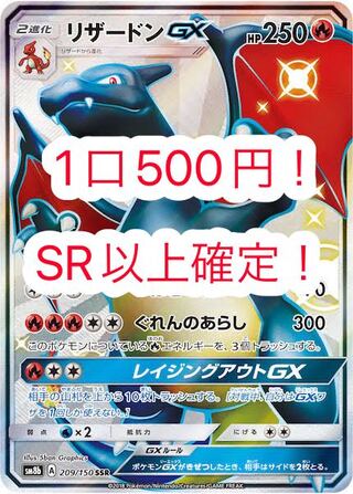 Dedicated to Ms. Mayu