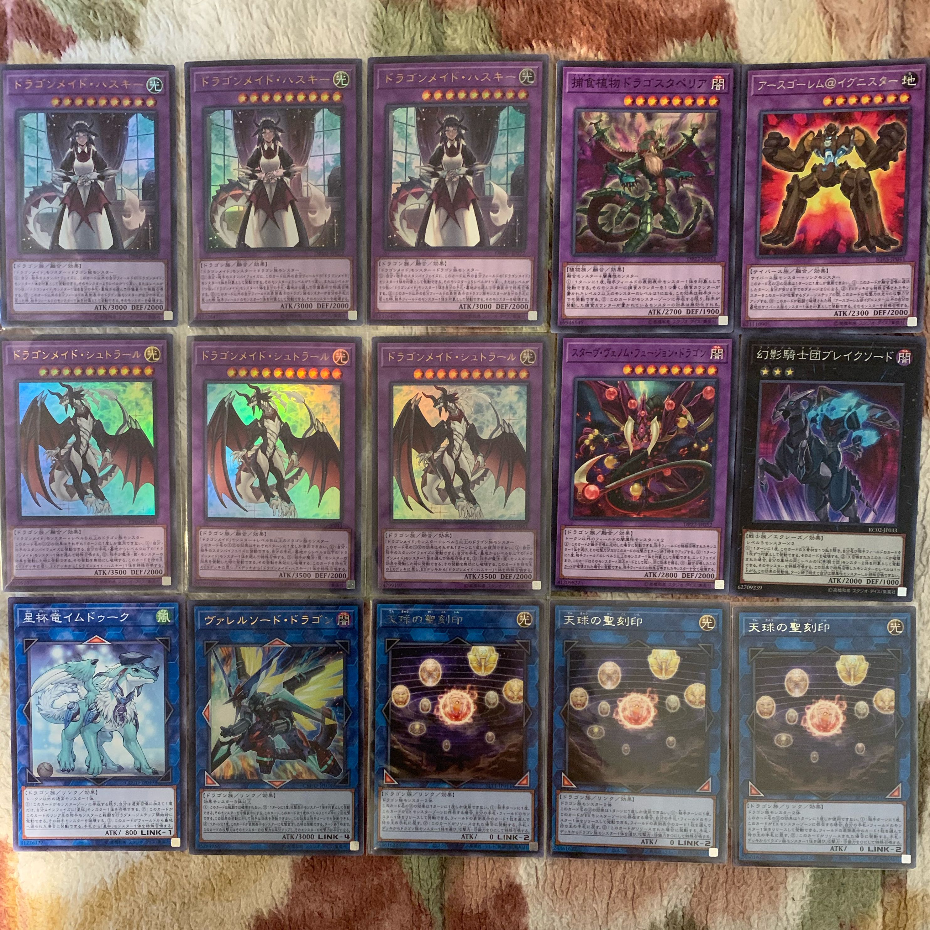 Yu-Gi-Oh Dragon Rosaad Full-scale construction deck