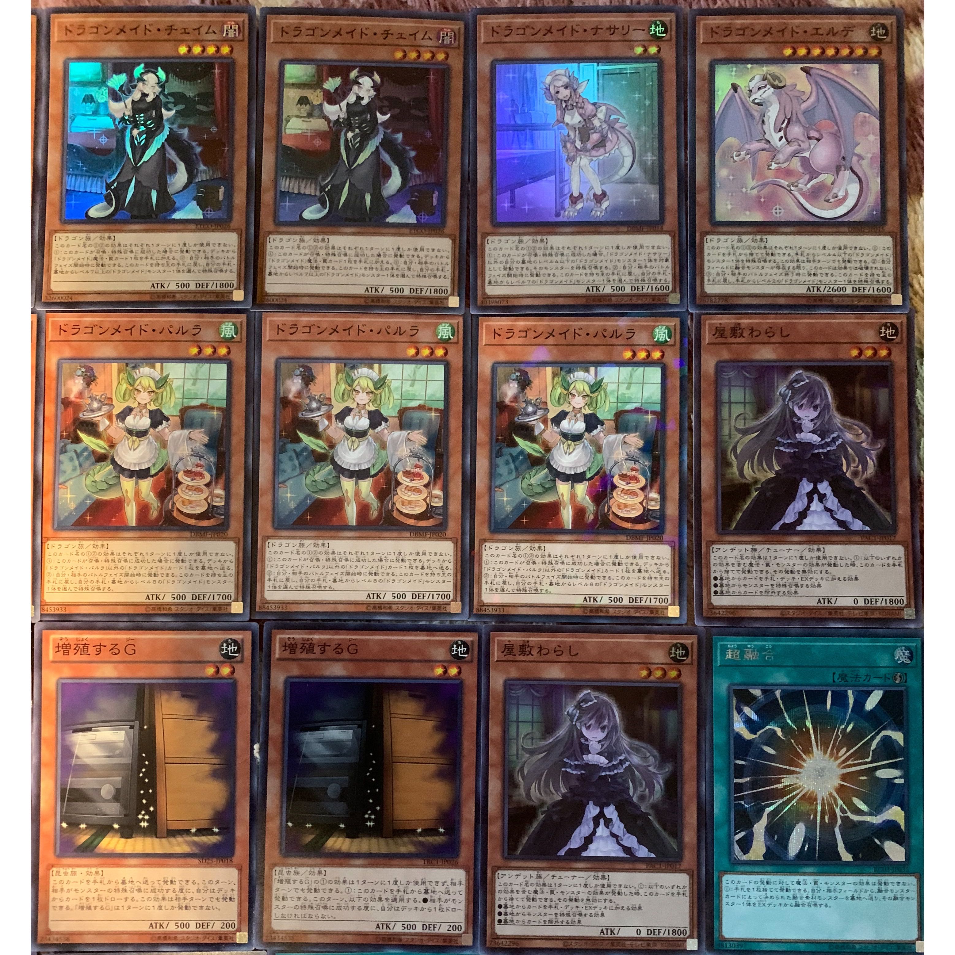 Yu-Gi-Oh Dragon Rosaad Full-scale construction deck
