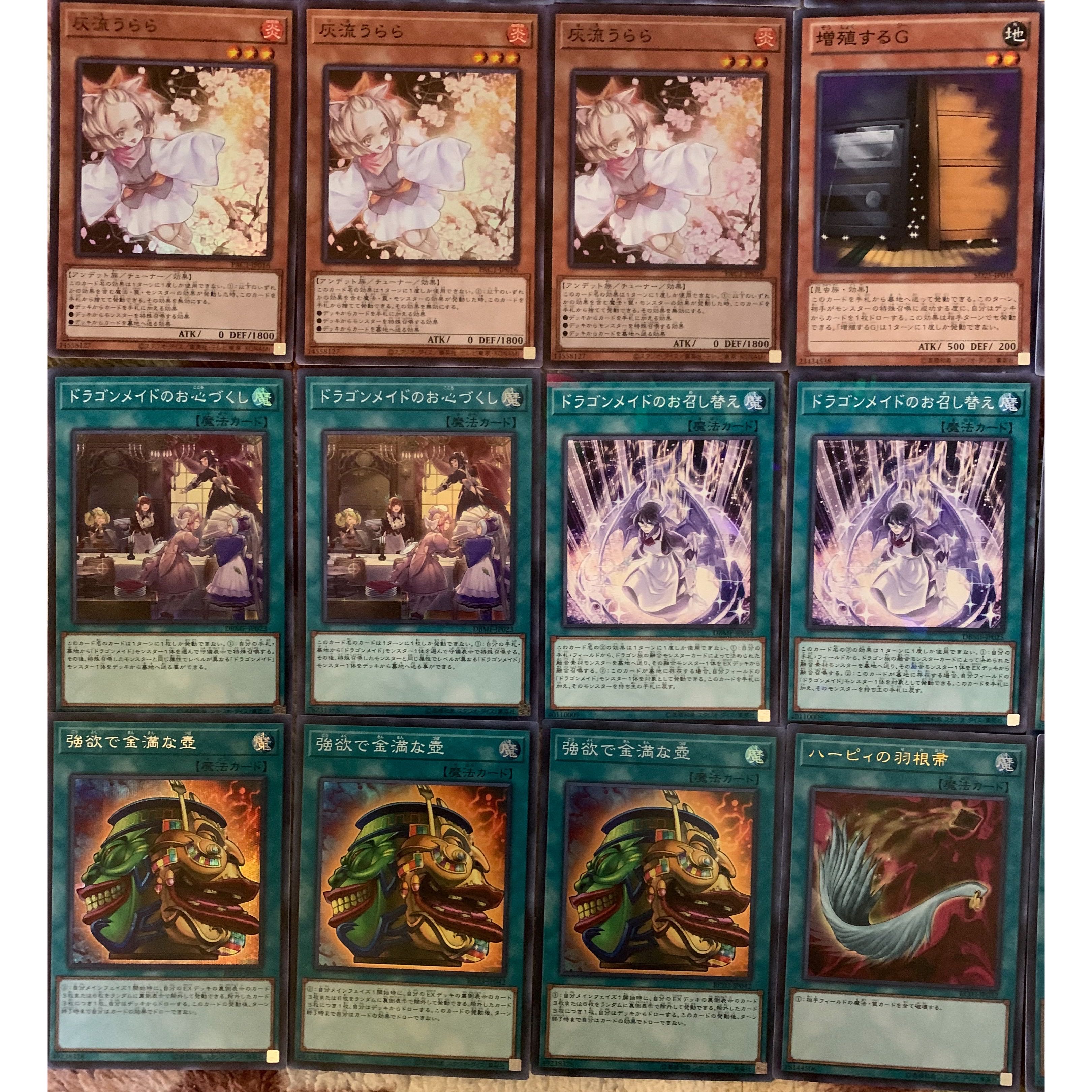 Yu-Gi-Oh Dragon Rosaad Full-scale construction deck