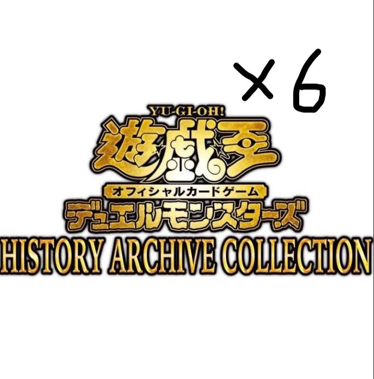Yu-Gi-Oh! History Archive Collection New Unopened