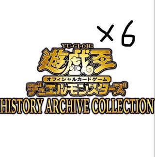 Yu-Gi-Oh! History Archive Collection New Unopened